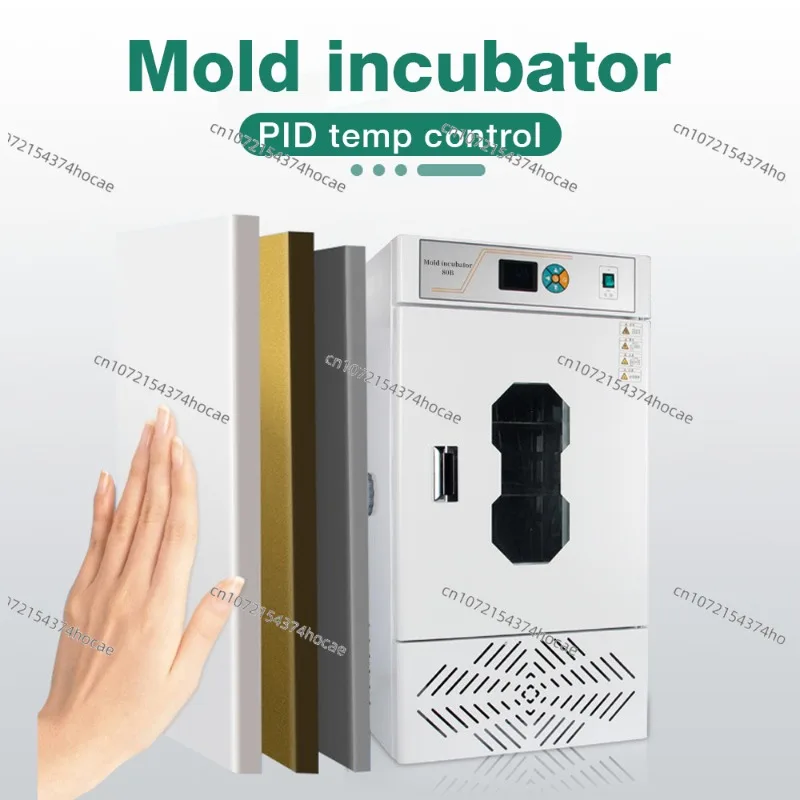 Mold incubator PlD temperature control 5-65 ° C precision fungal incubator bacterial laboratory microbial incubator