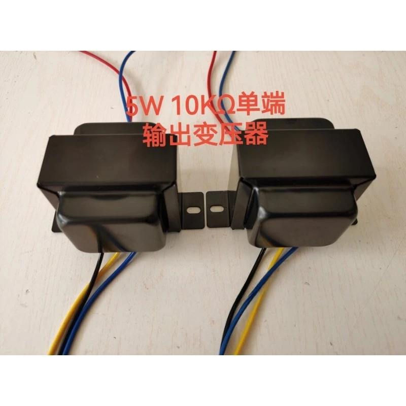 Ball machine output transformer 5W 7KΩ 10KΩ single-ended output