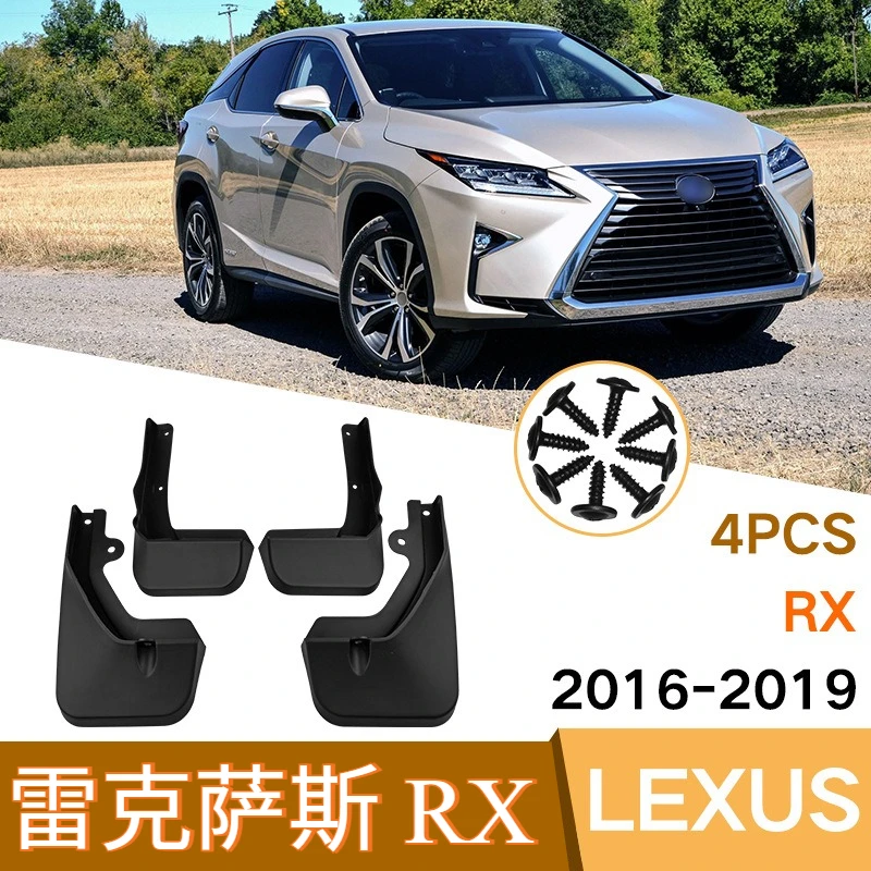 

Для Lexus RX 2016-2019 автомобильные крылья водонепроницаемый брызгозащищенный комплект защиты автомобиля