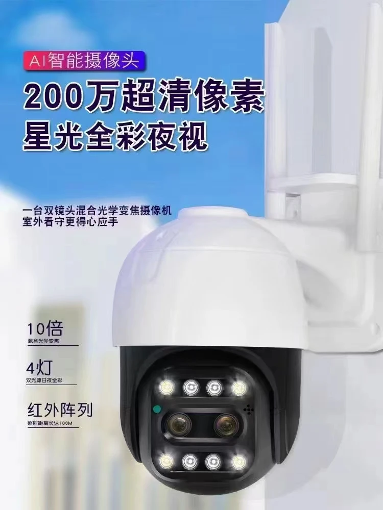 2MP 1080P Camcare A… - image