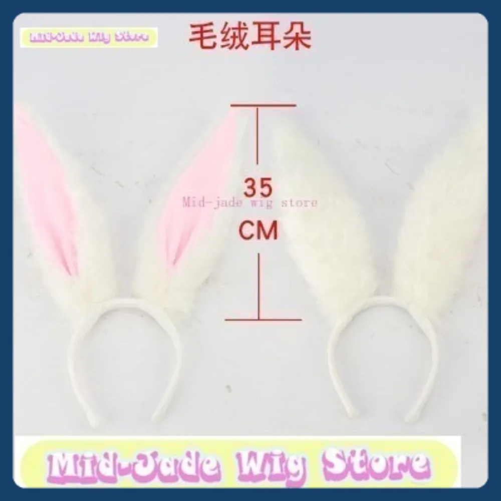 منتصف اليشم شعر مستعار مخزن PUBG موبايل الأرنب فتاة شعر مستعار تأثيري أنيمي لعبة لعب الأدوار الشعر الاصطناعية هالوين ملابس تنكرية للحفلات الدعائم