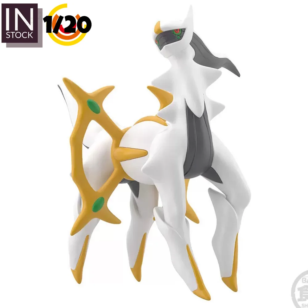 

[IN STOCK] 1/20 scale world [Bandai] Arceus