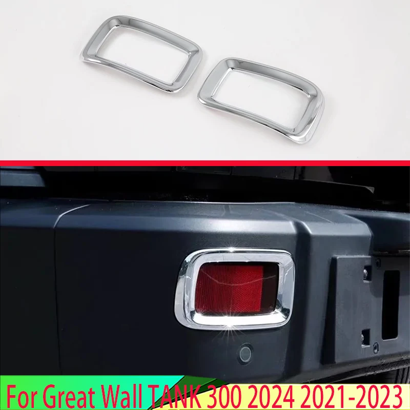 For Great Wall TANK 300 2024 2021-2024 ABS Chrome Rear Reflector Fog Light Lamp Cover Trim Bezel Frame Styling Garnish