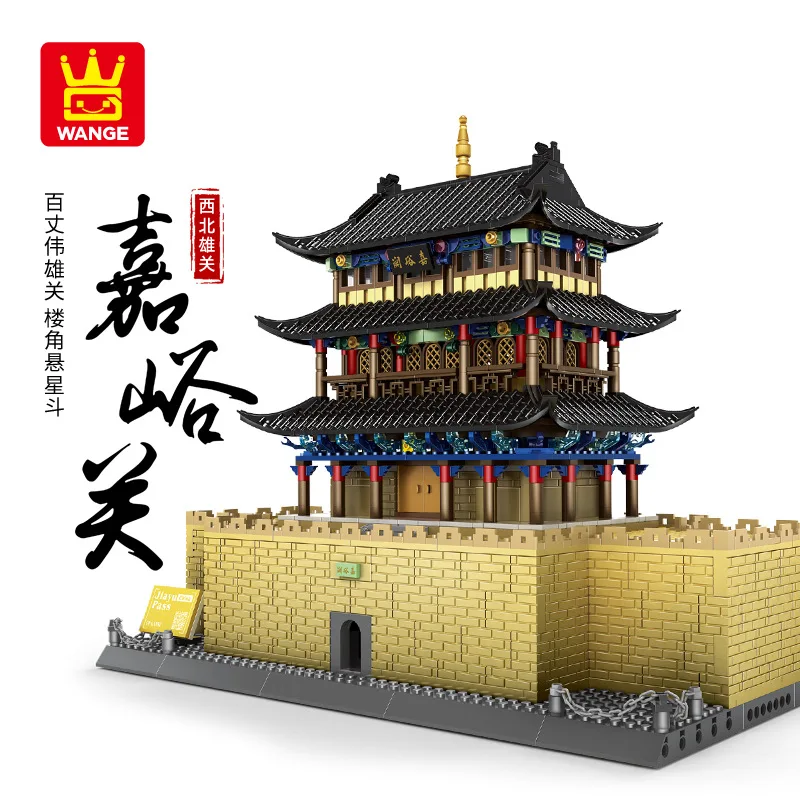 Millennium old city Jiayu pass Gansu, compatible with small particle building blocks, puzzle toys, children's assembly gifts