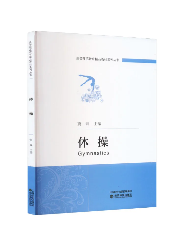 

Книга «Гимнастика» от Winshare