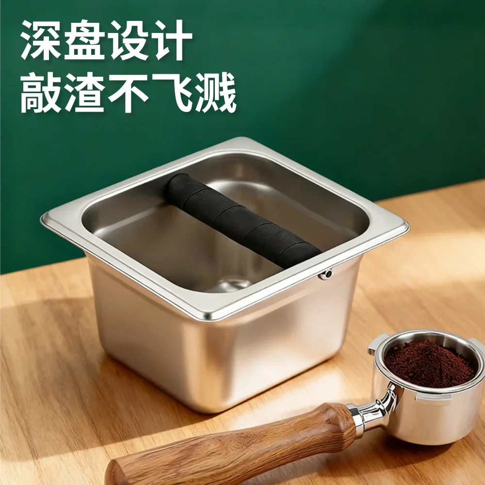 Coffee stainless steel coffee slag bucket household small non-slip coffe machine powder slagbox slagslot waste slagbucket pr