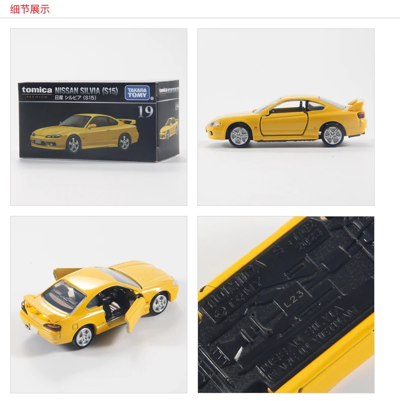 Takara Tomy Tomica Nissan S15 Flagship Black Box Coupe 1/62 Miniature Die-cast Alloy Car Model Children's Toys Christmas Gift