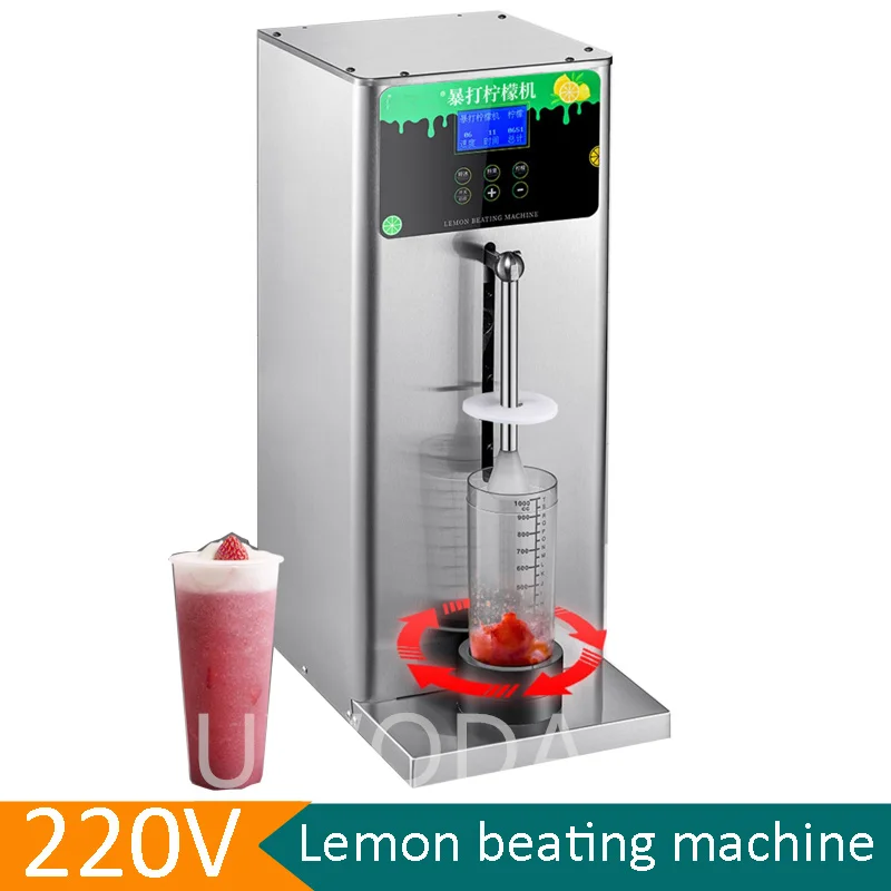 Intelligent Automatic Lemon Beating Machine Stainless Steel 1-9 Speed Control Adjustable Time Ice Hammer Fruit Juicer Commercial