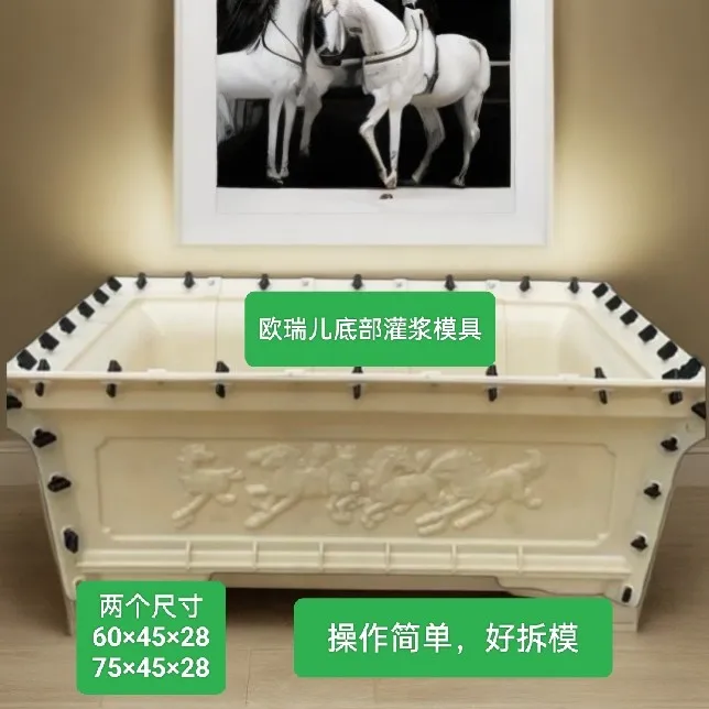 Cement flowerpot mold Homemade large extra large concrete bonsai mold Cast-in-place column Plastic thickened bottom grouting