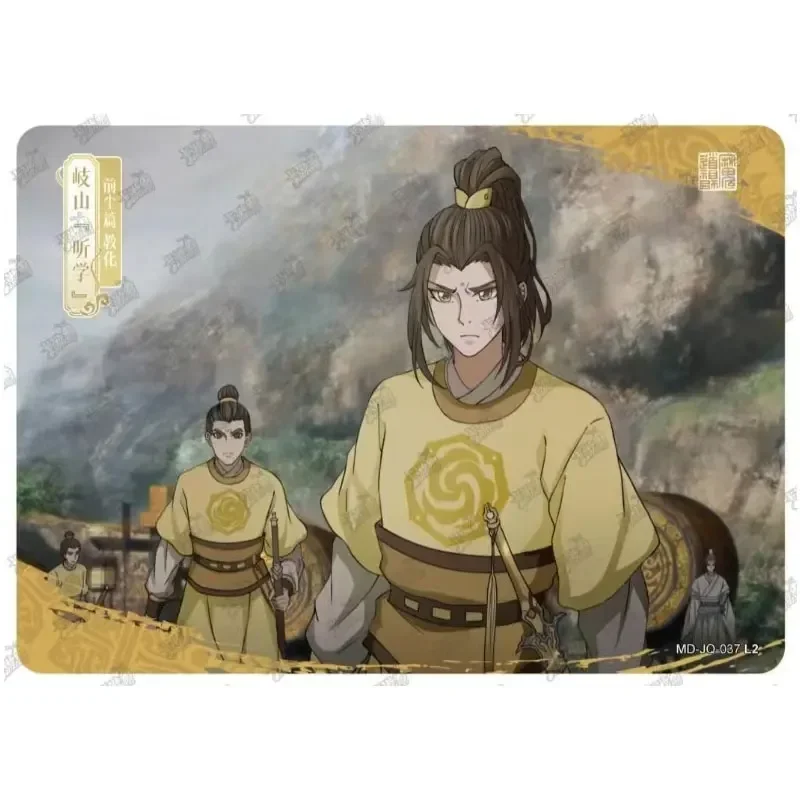 Mo Dao Zu Shi Collection Card Drunken Dream Chapter Series 2 JQ001-040 Animation Plot Card Wei Wuxian Lan Wangji Complete Set