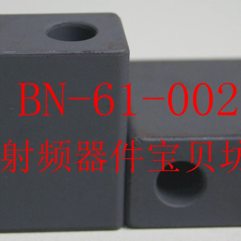 

American RF Double-Hole Ferrite Core: BN-61-002