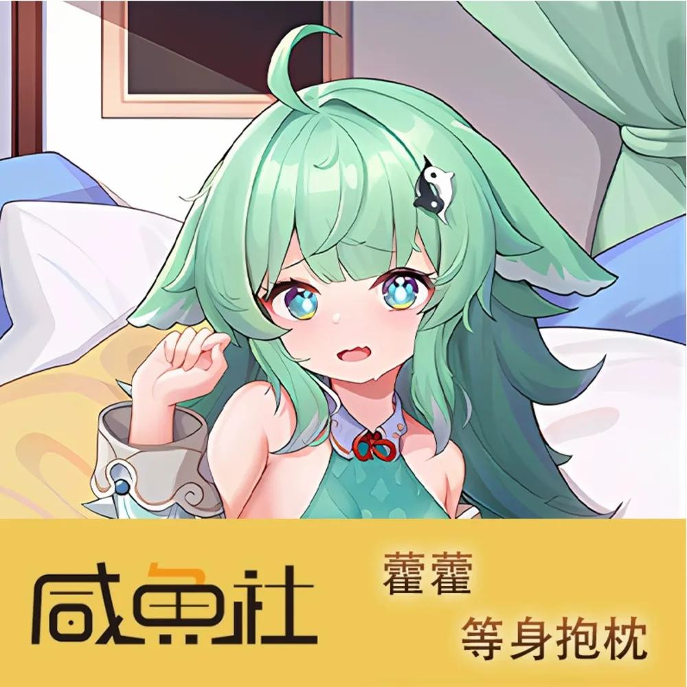 

Anime Honkai: Star Rail HuoHuo Sexy Dakimakura Hing Body Case Otaku Male Pillow Cushion Cover Bedding Gifts XYS