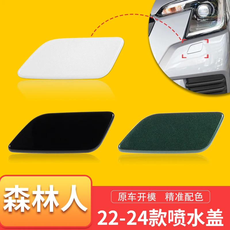 

FOR 22-24 Subaru Forester headlight cleaning cover, front bumper cleaning hole spray cover, front bumper spray cover
