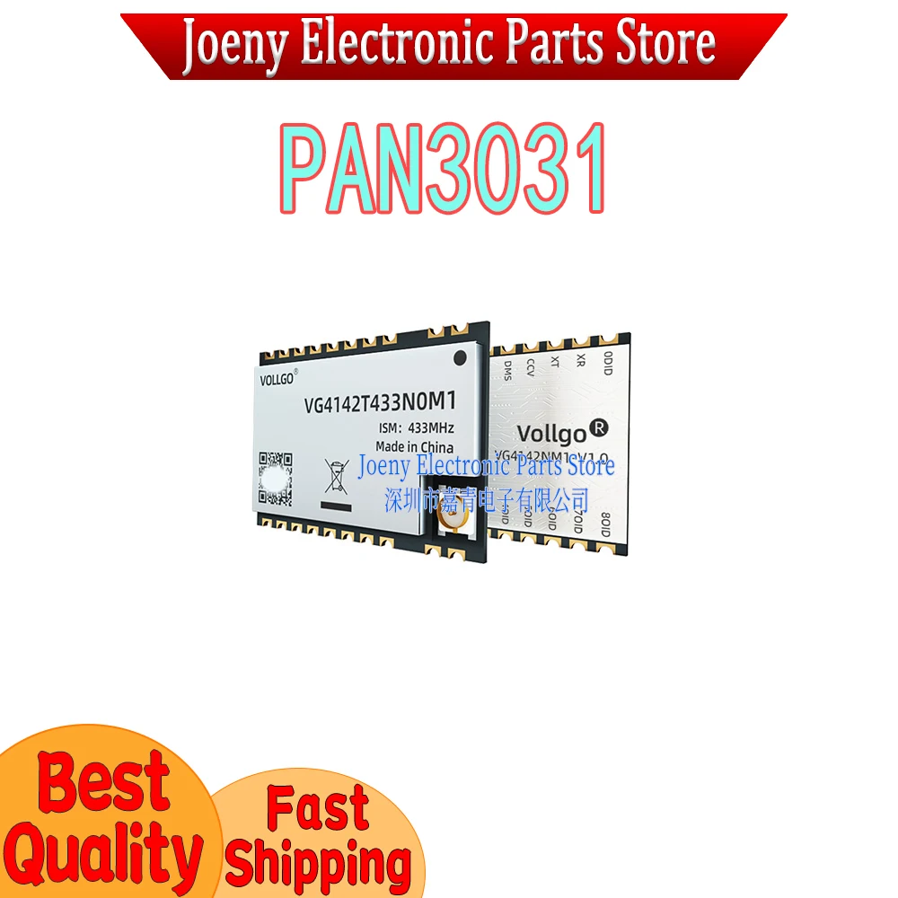 

PAN3031 RF Chip PA+LNA Spread Spectrum 1W High Power Long Distance Lora Wireless Transceiver Module