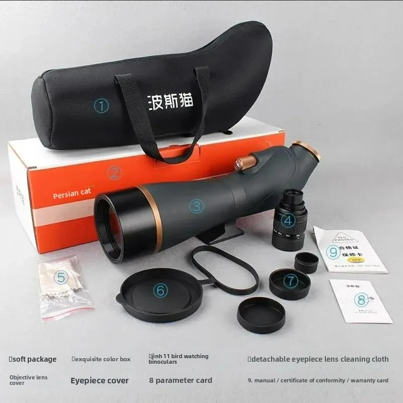 BOSMA CAT Golden Tiger II Spotting Scopes 20-60x80 25-75x100 HD FMC with TP36 Tripod for Bird Watching Hunting Photography