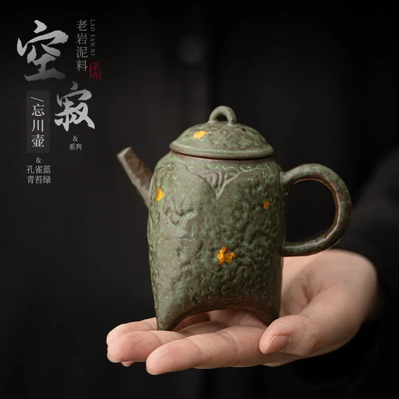 Empty Zhai Old Rock Clay Forget Chuan Pot Household Tea Brewing Vintage Bronze Glaze Teapot Tea Kettle Tea Infuser