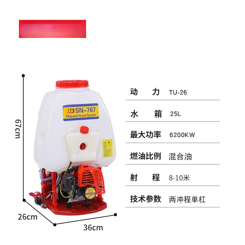 Knapsack Sprayer Agricultural High-pressure Gasoline Four-stroke Copper Pump Fruit Tree Fertilization Sprayer