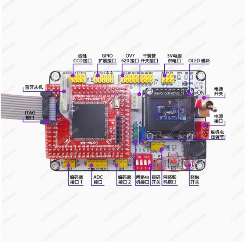 Основная плата K66 K66FN/MK66FX1M0VLQ18 Основная плата MCU Шипы K60 NXP Smart Car