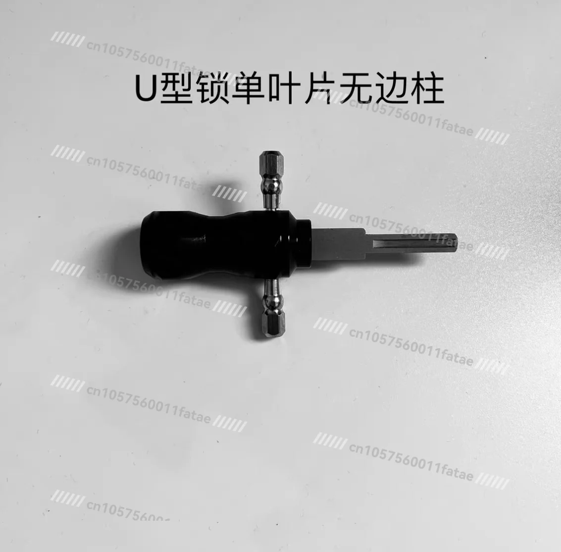 

U-shaped borderless column blade, multifunctional wrench maintenance and installation tool