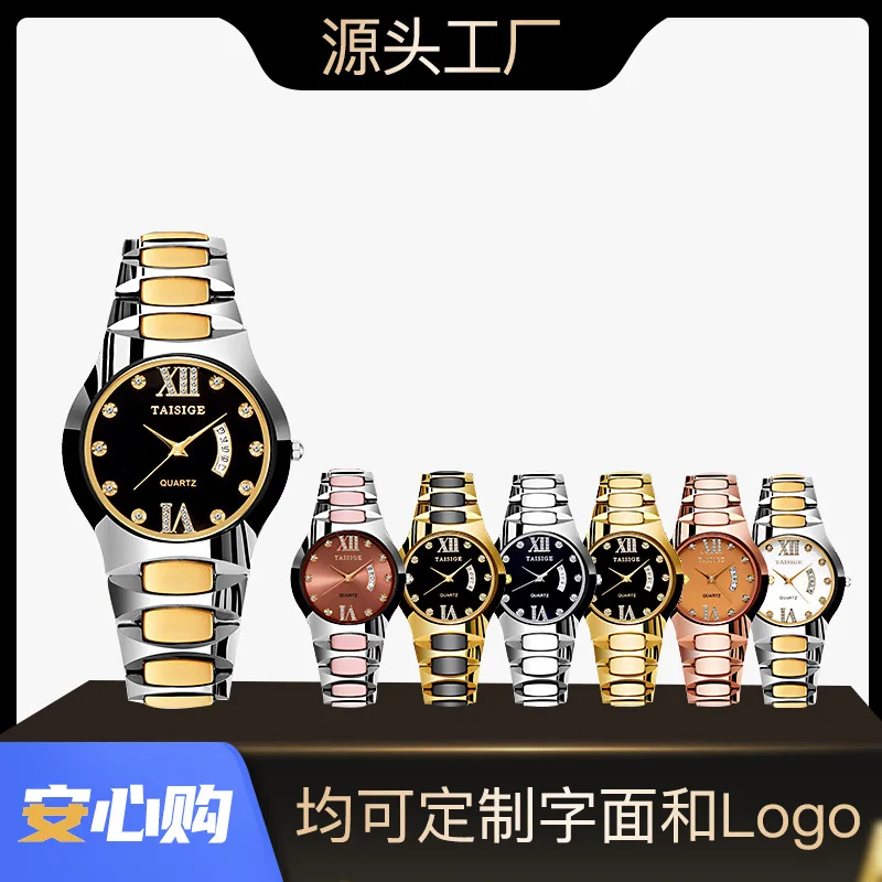 

TAISIGEManufacturer Supply High-End Watch Roman Calendar Solid Tungsten Steel Gold Deep Waterproof Men's Watch