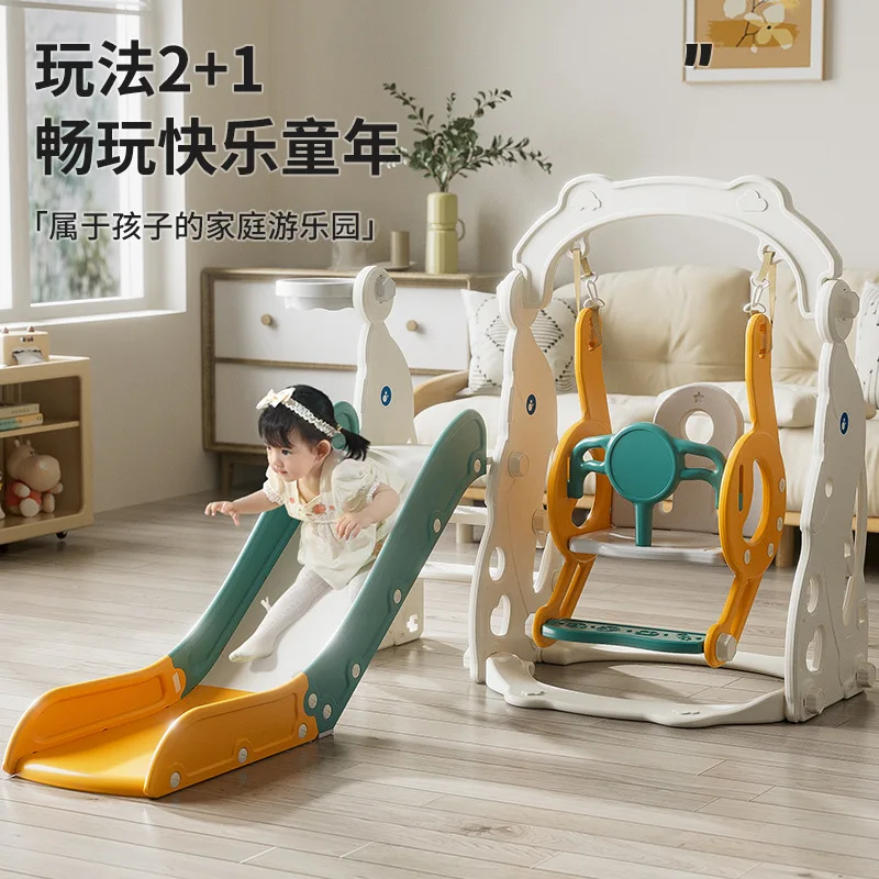 Children's Slide Swing 3 In 1 Foldable Heightened Extended Baby Indoor Home Kindergarten Slide
