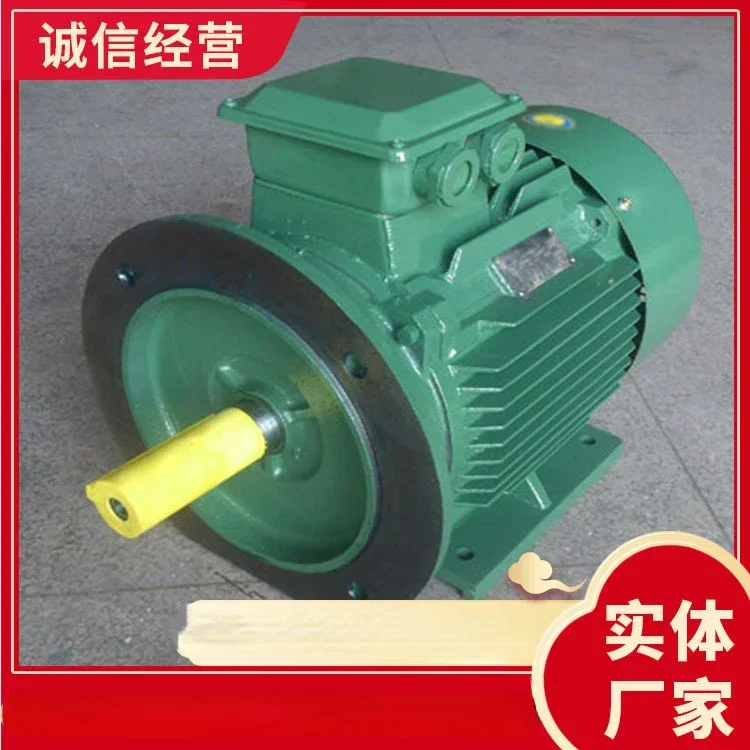 

Model Complete Y2 Motor Mine Motor