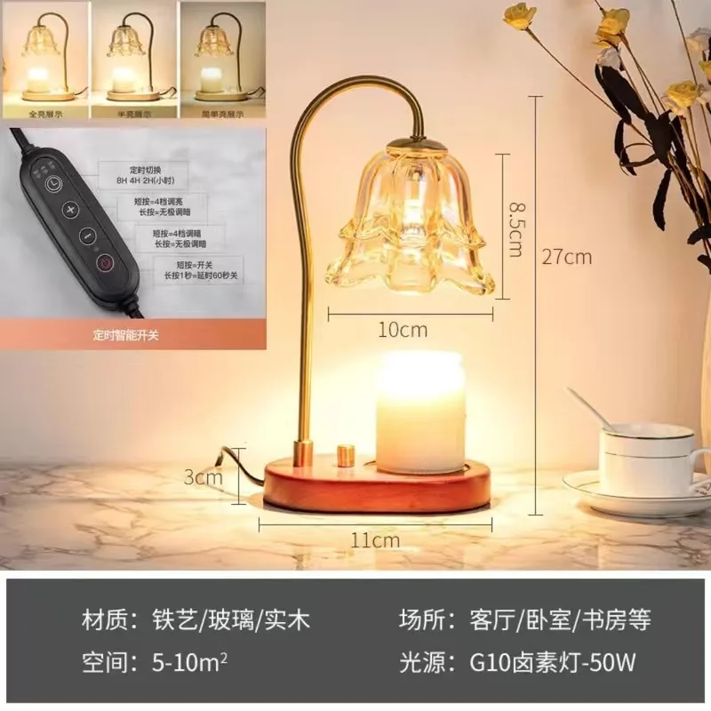 Lampada per aromaterapia Lily of the Valley, stile retrò francese, un paio di lampade felici per il matrimonio Changming, un regalo da dote per