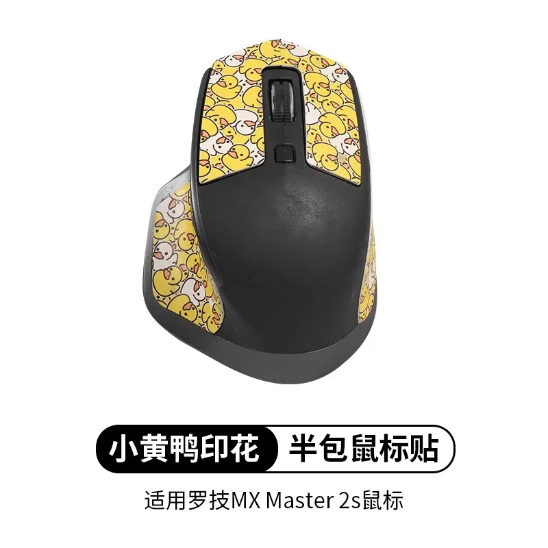 Ergonomic Comfort Anti-Slip Stickers For Logitech MX Master2s – Suede Sweat-Absorbing Decals, Enhanced Grip