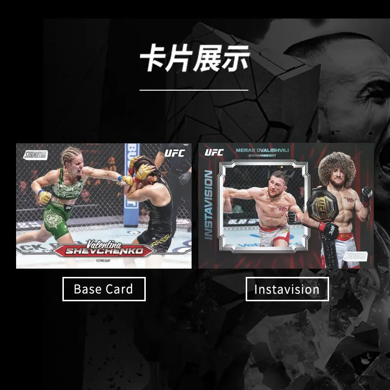 2025 Topps UFC Stadium Club MMA Card Value Gift Box Official Individual Card Rare Collectibles Cards - view 4