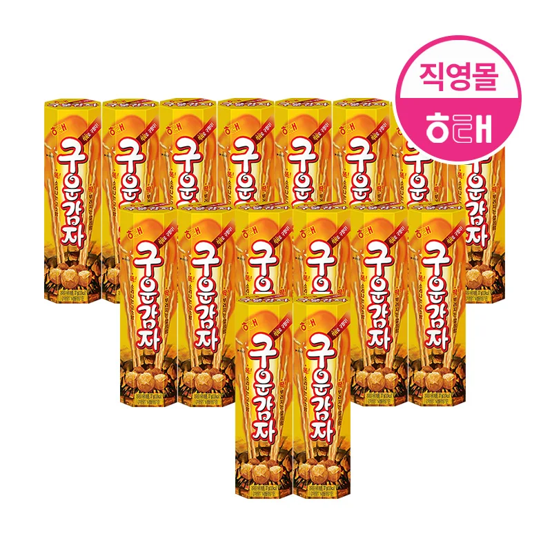 Patata asada Haitai, 24 g, 16 piezas