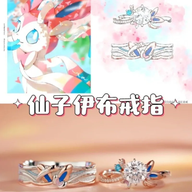 Eevee Ring Sylveon Rings for Women Nymphali Jewelry Party Korean Fashion Trend Silver Color Metal Feelinara Accesorios Cos Gifts