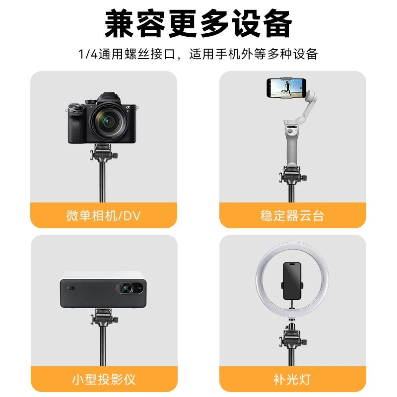 Floor Bracket Handheld Extended Stabilizer Tripod for DJI Osmo Mobile 8/7P/6/SE, Phone Gimbal Selfie Stick for Live Shooting