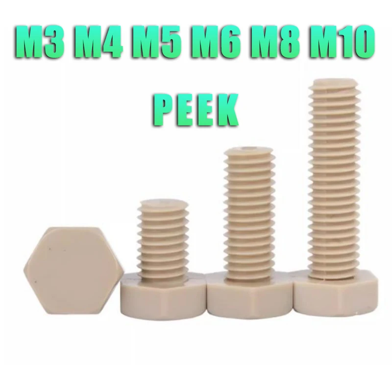 1/2 шт. PEEK внешний шестигранный винт M3 M4 M5 M6 M8 M10 DIN9333 высокопрочный термостойкий пластиковый изолированный болт