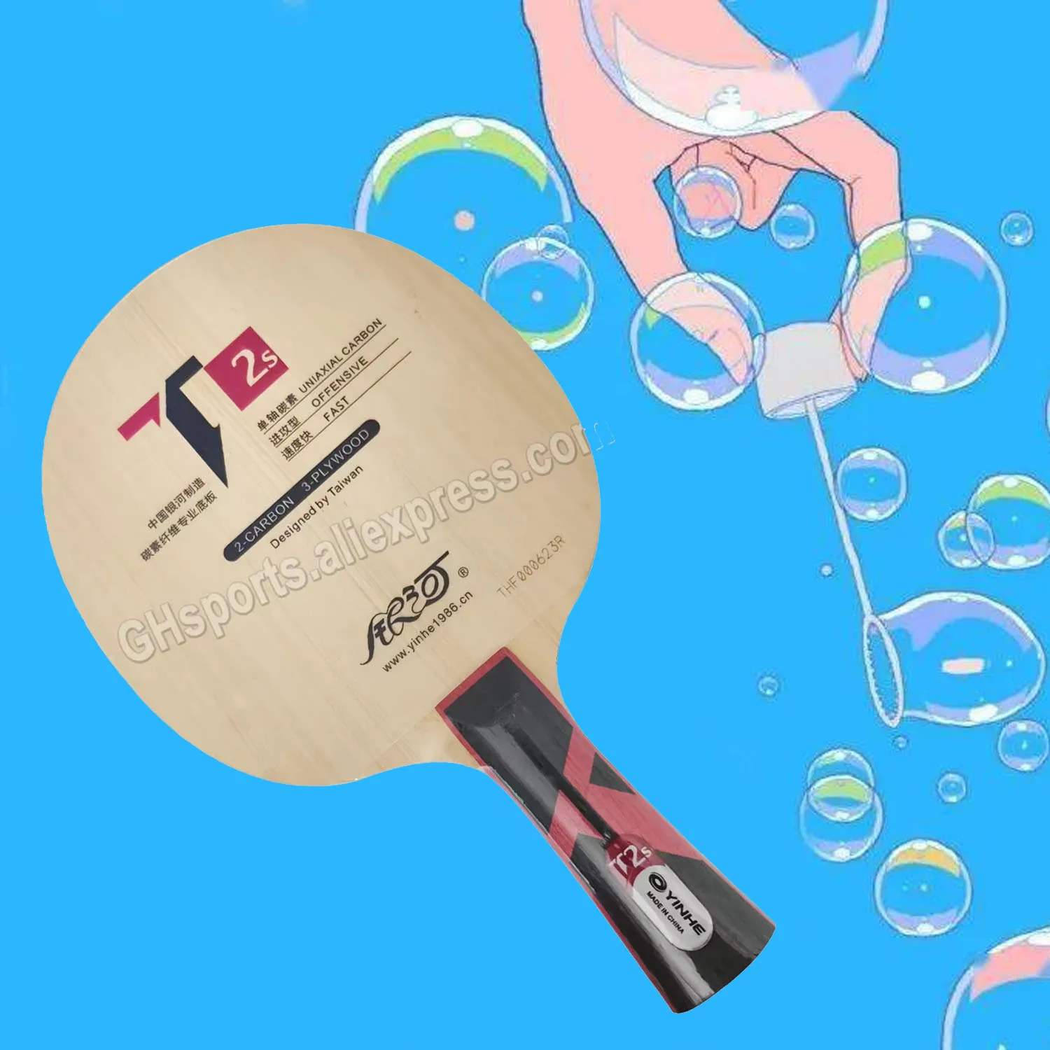 

YINHE T-2S T2S Лезвие для настольного тенниса Hinoki Carbon PRIMORAC Structure T2 YINHE Ракетка Оригинальная ракетка YINHE для пинг-понга Bat Paddle T 2S