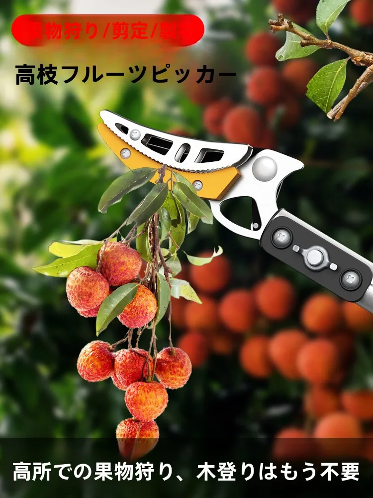 aluminum-alloy-extendable-pole-pruning-shears-high-altitude-fruit-picking-tool-long-handle-multi-function-branch-cutting