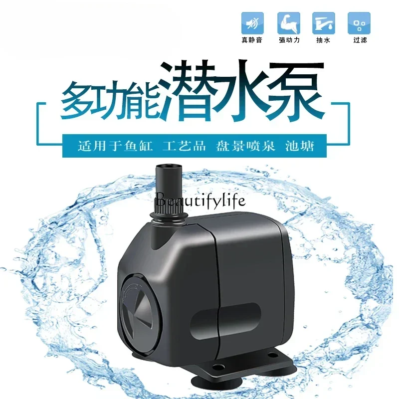 Fish Tank Submersible Pump Bottom Suction Pump Fish Pond Water and Land Circulation Filter Small Household