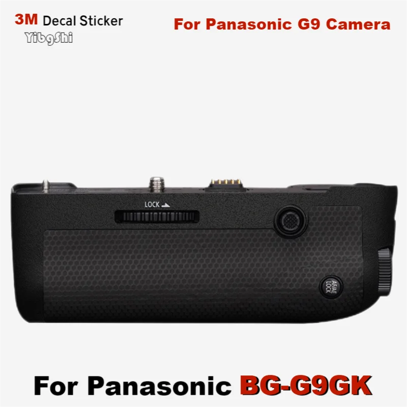 

Вертикальная ручка-наклейка для камеры Panasonic BG-G9GK, защитная наклейка, пленка, защитное покрытие G9 BG-G9 GK