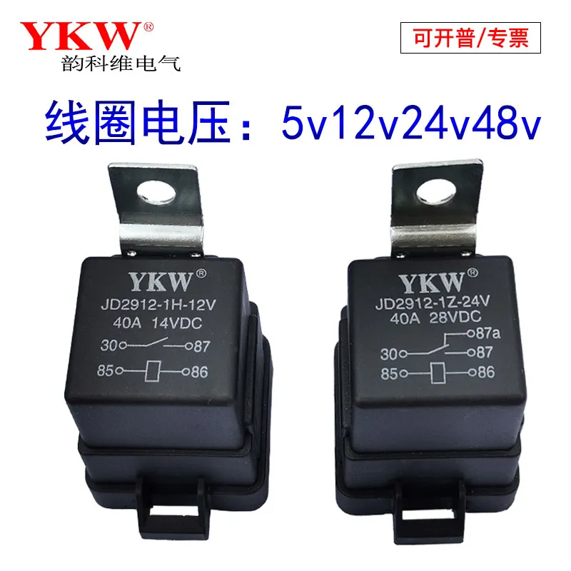 4PCS，Waterproof Relay All-in-One Set DC5v 12v 24v 48v 60v 72v 84v 96v 5 Pins