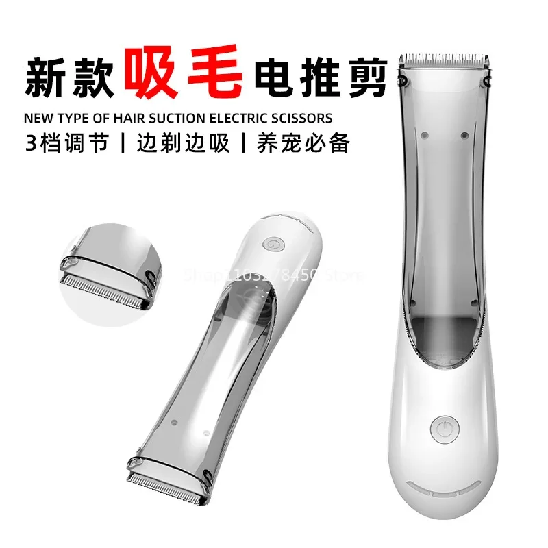 

Hair Suction Electric Hair Clipper Pet Shaver Electric Hair Clipper Charging 3 Gear Adjustable Trimmer