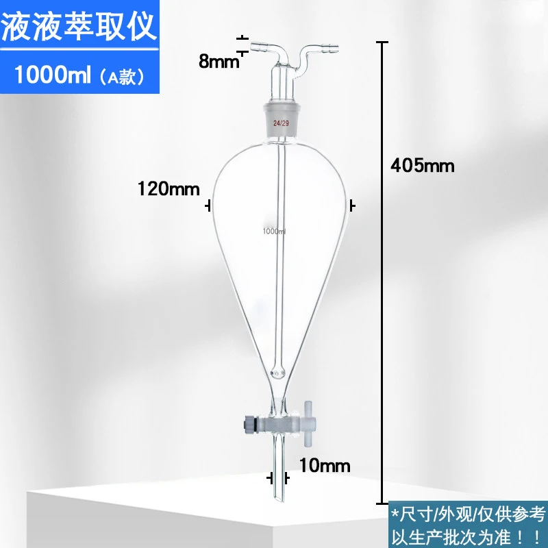 1 piece of 1000ml mercury vapor generator separation funnel PTFE piston fully automatic liquid extraction instrument accessory