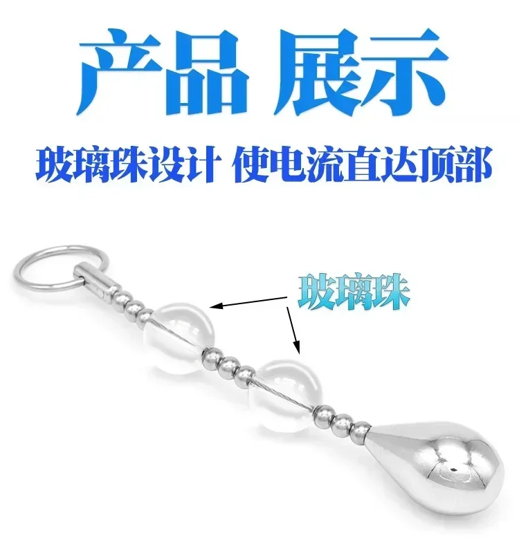 يمزح لعبة الكهربائية الاستمناء الكهربائية البروستاتا الجنس لعب للرجال صدمة كهربائية قسطرة الإحليل موسع لعبة استثارة القضيب