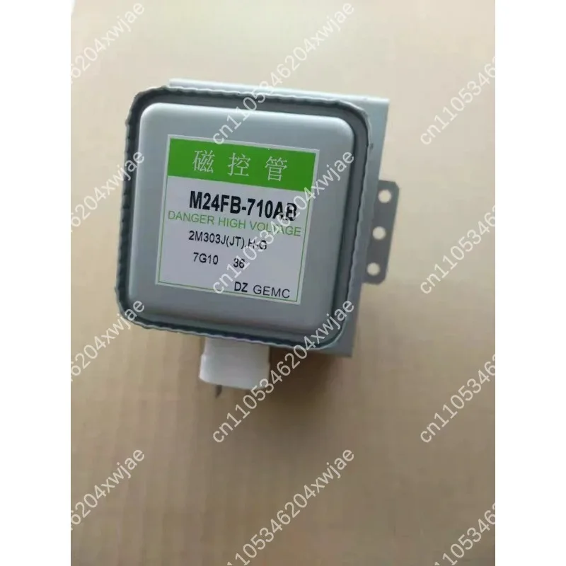 M24FB-710AB Microwave Magnetron for Inverter Oven, 900W 220V 50Hz Replacement Parts for Microwave Repair Accessory