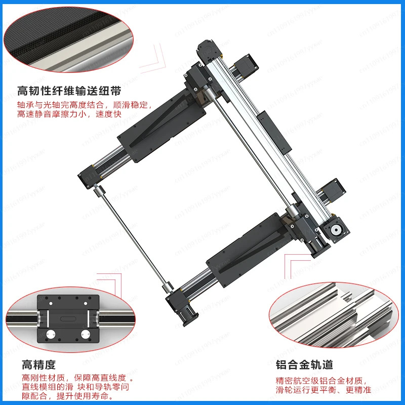 Three-axis gantry timing belt module | numerical control linear motion platform, mechatronics