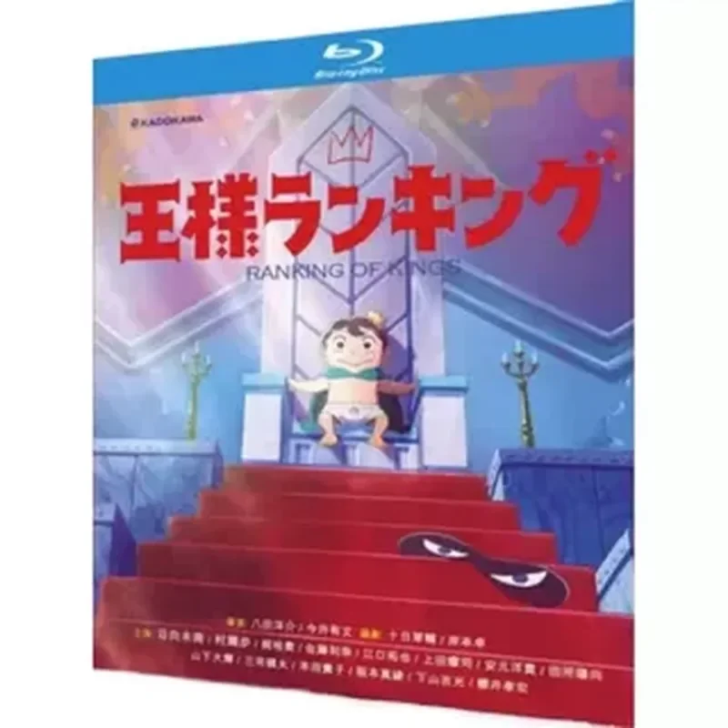 

BD Blu-ray Disc Ultra High Definition Animation King Rank 2 Disc CD Box with Simplified and Traditional Chinese Subtitles
