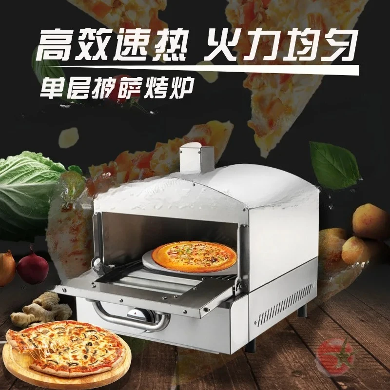 Portable Desktop Home Gas Toaster PIZZA Oven Commercial Pizza Maker