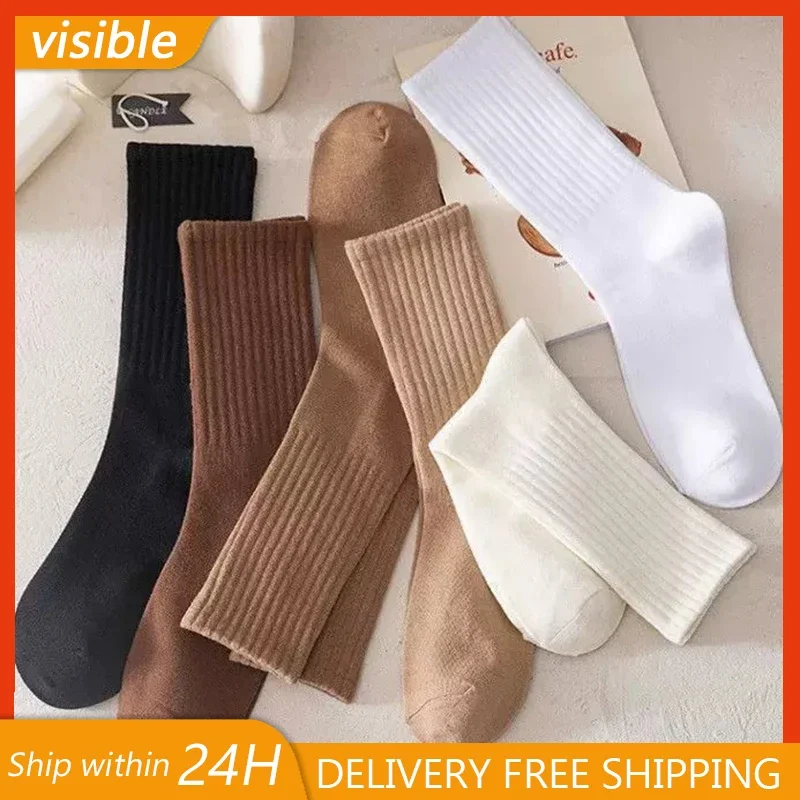 

1 пара женских и мужских эластичных носков, однотонные модные классические полосатые носки JK, длинные повседневные носки средней длины