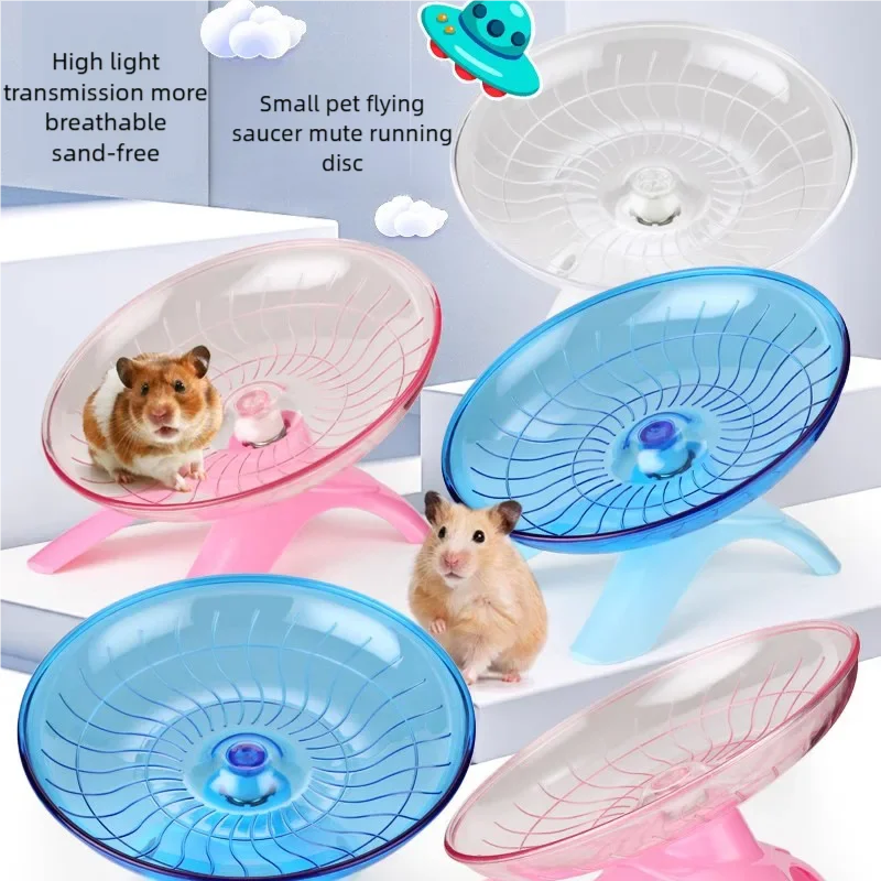 #15 Latest Hamster Running Wheels Offers