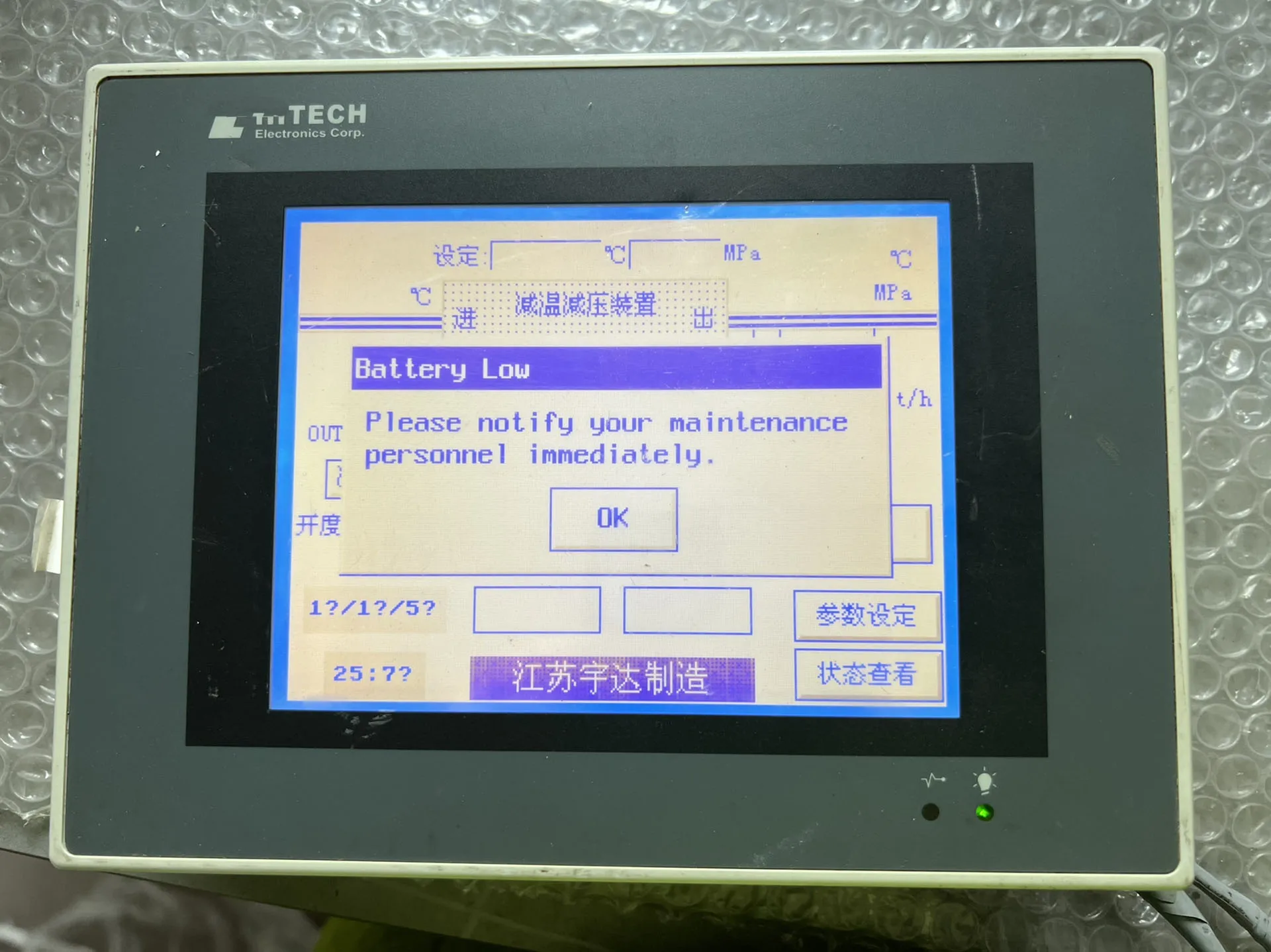 Panel táctil PWS5600S-S para HITECH PWS5600S-S