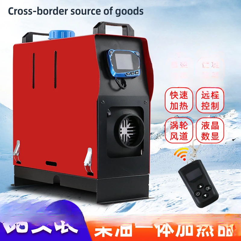 Source 12v24v factory wholesale parking fuel air heater vertical all-in-one machine car heater firewood heating