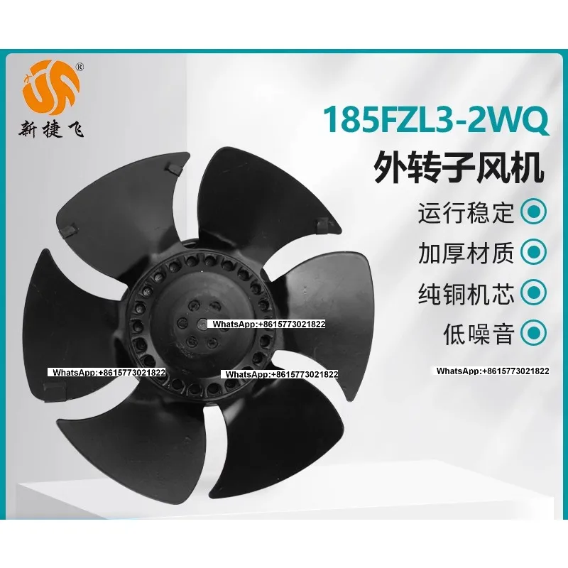 

185FZL3-2WQ 165FZL3-2WQ Suzhou New Jiefei, вентилятор с внешним ротором, двигатель шпинделя, рассеивание тепла